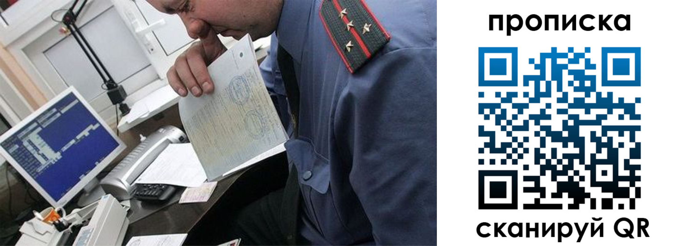 форма 3 в Белокурихе