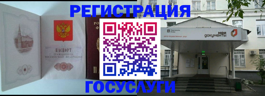 пропишу в квартире в Белокурихе
